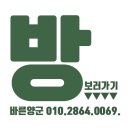 괘법동 경전철 르네시떼역 이미지