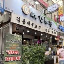 돼지고기김치찌게 | 창원 반송시장 맛집 미스터김치왕｜돼지고기 듬뿍 김치찌개 솔직후기