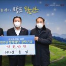 함안-3 이미지