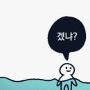 [F-Lab] Java 백엔드 코스 1개월 솔직후기