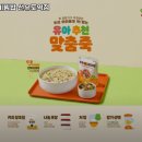 본죽&비빔밥 (선유도역점) 이미지