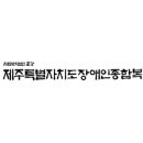 아이마루어린이집 이미지