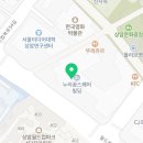 월드컵북로396 누리꿈스퀘어 주차장 옆 이미지