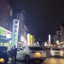 음식문화특화거리 이미지