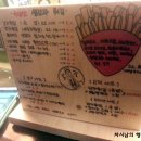 일산 봉구비어 차시남 첫방~