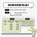 대전광역시중구중촌동행정복지센터 이미지