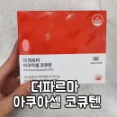 더선경약국 이미지