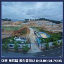 로드맵공인중개사사무소 이미지