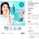 국민영양제 여에스더 질유래유산균 유산균화이트 에스더포뮬러 유산균 먹은 후기