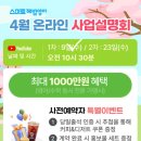 청수초교 이미지