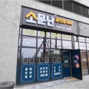 동충주공인중개사사무소 네이버블로그