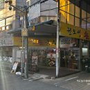 권오성손국수 이미지