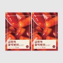당당떡볶이