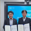 농업회사법인(주)이수 이미지