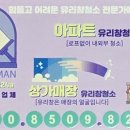파리바게뜨남부점