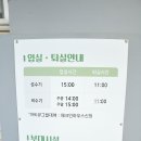[횡성숙박,둔내숙박] 제너두 둔내 둘러보기(횡성펜션,둔내펜션)! : 20170804~05