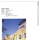 신공간 건축사 사무소 이미지