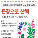 검단도서관 티스토리