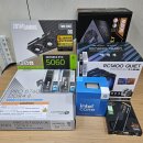 용산PC | I5 14400F+RTX5060 8GB 가성비 게이밍 PC를 선인상가 용산 컴샤인에서 출고 후기
