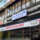 영통구청 | 수원맛집 소고기 프라임등급으로 제대로 즐긴 영통구청 소고기트위스트 솔직후기