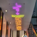 인서트 코인노래연습장 이미지