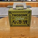 투썸플레이스 평택석정점 | 투썸 플레이스 [ 두초생 ] 두바이 케이크 역대급!! 내돈내산 리얼 후기