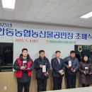 안동농협농산물공판장 이미지