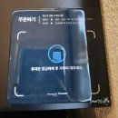 캐슬가요주점 | 케이브, 송도 한식요리주점 타임스페이스 맛집 추천