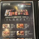 구디맛집 - 육회로운 연어생활 육회와 연어 참치 한번에 먹기
