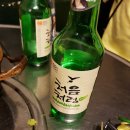 꼴통포차 이미지