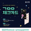 신용협동조합 앞 이미지