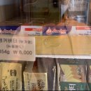 의신상회 이미지