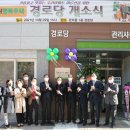 행복주택아파트 경로당 이미지