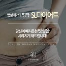 송림한의원 이미지