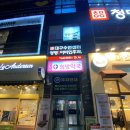 라보하에스테틱