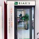 리안헤어(길동점) 네이버블로그