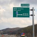 성대2리 이미지