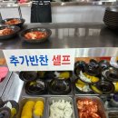 장독짜장 이미지