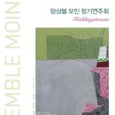3. 16(목)20시/Ensemble MOIN 정기연주회/예당IBK챔버홀 이미지