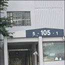 한신그린코아아파트 이미지