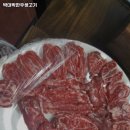 박대박한우생고기 이미지
