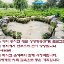 TV 상생방송 진주소씨 편이 내일(7/2) 방영됩니다. 이미지