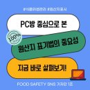 SNS PC방 이미지