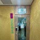 보라매안마원 이미지