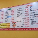 흥선해물짬뽕 이미지