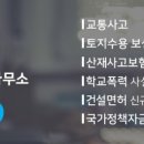 조인국제결혼