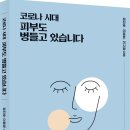 피부시대