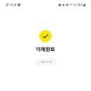 향림원. 이미지