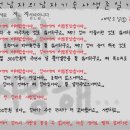 휘스타일