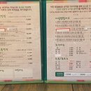 대궐쌈밥 이미지